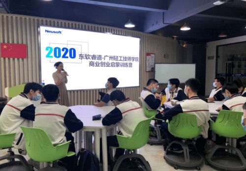 放飛夢想，共創未來——信息技術產業系創業師資及學生訓練營市場技術培訓紀實
